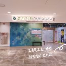 벨라시타가정의학과의원 네이버블로그