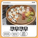 ㈜아주상무중심 | 상무지구밥집 추천｜가성비 뷔페로 딱 좋은 쿠우쿠우 광주상무점 후기