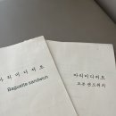 아리미디저트
