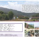 파주 월롱산... 한국의 그랜드캐년이라는 기암 절벽을 구경하다_2020.05.25(월)