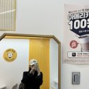 에그2000 이미지