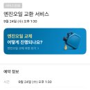 천조자동차공업사 이미지