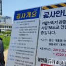 대전천변 공중화장실 이미지