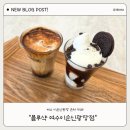 블루샥여수이순신