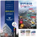 리써밋타워 네이버블로그