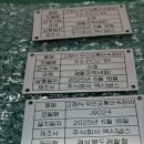 하나프린테크
