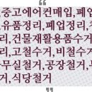 CU 계산현대점 이미지