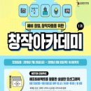 콘텐츠디자인랩