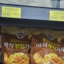 천사할인마트 이미지