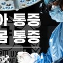 용인플란트치과의원 이미지