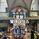 죽도시장 | 발레나식스 죽도시장점, 죽도시장디저트 카페 후기