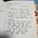 경기도 수원시 영통구 권광로276번길 | (필사문장) 손에 관하여 (시와 번개 송년회)