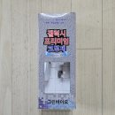 그린바이오 | 욕실 셀프 줄눈 시공 그린바이오 갤럭시 프리미엄 코팅제 사용 후기