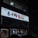 돈우팜 이미지
