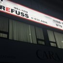 레푸스증포