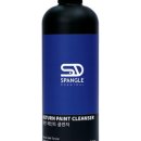 리턴 디테일링 이미지