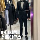 블랙앤드 압구정 | 강남맞춤정장 하디서울수트하우스 신랑 예복 대여 완료