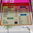 가랑 식육식당 이미지