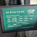 경주 한식 뷔페 보문단지 한식 맛집 풀잎채 경주보문점 솔직후기