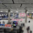 필리핀바기오여행사 | 인천공항 출국 / 필리핀 어학연수 / 클락 바기오 베사 픽업 / 파인스어학원 후기