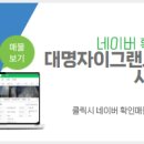 성남자이공인중개사사무소 이미지