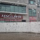 서부대반점 이미지