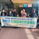 허니장애인자립생활센터 이미지
