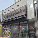 더샵마트정육 | [아산정육점] 배방 정육점 하임마트 무인 정육스토어 오픈 방문후기