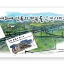 태아건설 이미지