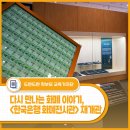 한국은행 부산본부행사 | 한국은행 부산본부 &lt;화폐전시관&gt;이 재개관 했어요!