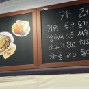은화수식당제주외도점 네이버블로그