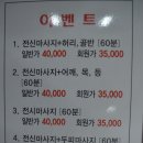 신림마사지 새 어깨 장착하게 해주신 휴스킨앤바디 리얼 후기
