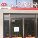 세종우체국 이미지