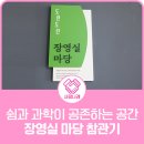 국가공무원인재개발원 - 과천시 | 국가공무원인재개발원