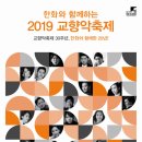 교향악단제144회정기연주회 네이버블로그
