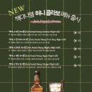 호맥대전 - 유성구 문지로299번길 86-11 | 호맥대전