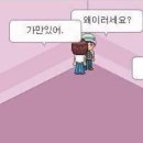 새해복은 제가 좀 더 많이 받아볼게요
