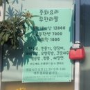 연화랑 이미지