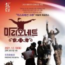 방방곡곡-마리오네트 뉴시스