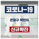 연은초등 이미지