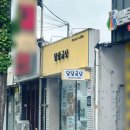 달달굽냥 이미지