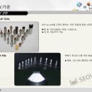 주식회사서우 이미지