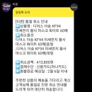 멍미 이미지