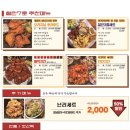 철인7호치킨수완 이미지