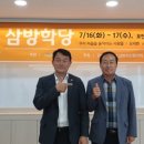 삼방시장고객지원센터 이미지