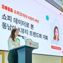 쇼피코리아 이미지