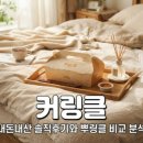 인원더랜드 | 영천 더랜드호텔 내돈내산 솔직후기 대구근교 아이랑 호캉스 추천