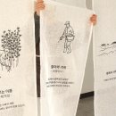 안동포 전시관 | 화이트 삼베로 제작한 안동포 전시관 패브릭 전시물 제작 후기