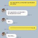 우리 꿈을 이은 line ⋆｡ﾟ☁︎｡⋆｡ #682 이미지
