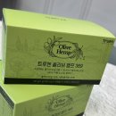 올리브오일캡슐 엑스트라버진 하루 한번 복용 후기